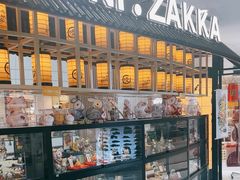 -优你客(久光百货店)