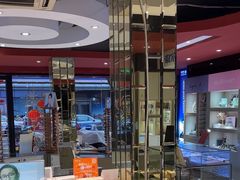 -宝明斋眼镜(朝山街店)