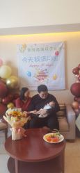 -仰悦产孕月子中心(莱山店)