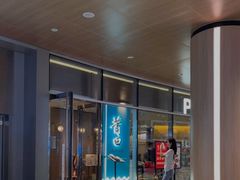 -莆田餐厅PUTIEN(西安万象天地店)