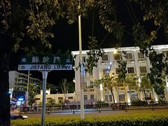-解放路步行街                