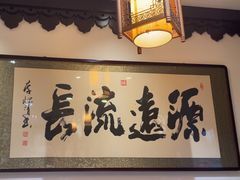 -老厨家(友谊路总店)