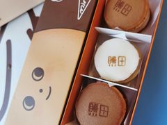 -泽田本家·铜锣烧(TX淮海店)