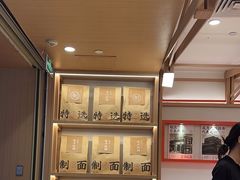 -味千拉面(广州白云机场T1西二店)