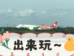 -肯德基(机场三店)