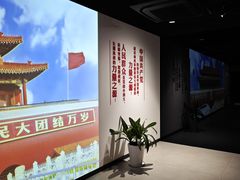-中共四大纪念馆