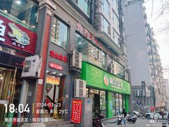 -曾老幺鱼庄(龙华商厦店)