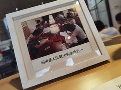 -五峰书院(南洋泾路店)