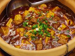 柴火和牛烧麻婆豆腐-大鸭梨烤鸭店(花园村店)