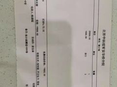 -中科领军口腔