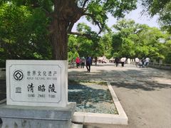 -北陵公园