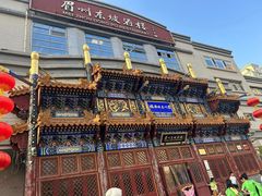 -眉州东坡(亚运村店)