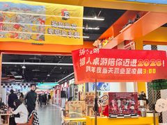 -猎人桌游吧(合生汇店)