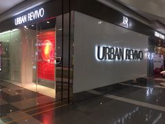 -URBAN REVIVO(济南世茂广场店)