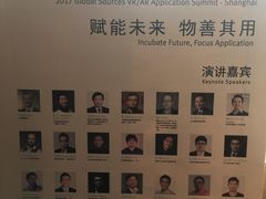 -上海龙之梦万丽酒店