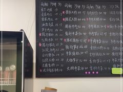-兰溪十八浇(天一店)