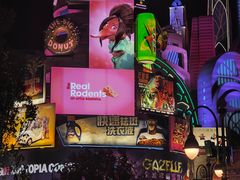 -上海迪士尼度假区