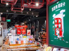 -西西弗书店&矢量咖啡(凯德晶萃广场店)