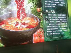 -贵府酸汤牛肉火锅·贵州老字号(飞山街店)