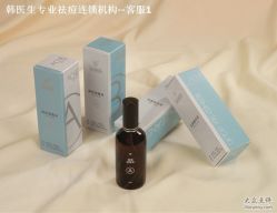 -韩医生专业祛痘连锁机构