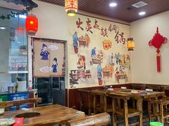 大堂-燚焱炎火铜锅涮·烧烤
