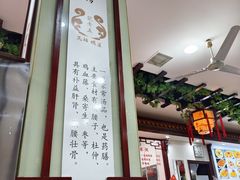 -龙老五汤店(站前西路店)