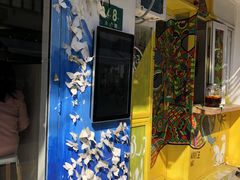门面-茶是一枝花泡茶店