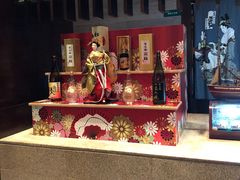 -南苑环球酒店-稻菊日式餐厅(鄞县大道店)