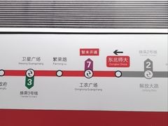 -源味居手把签烧烤(长春一店)