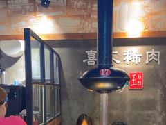 -喜来稀肉(虹泉路店)