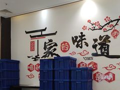 -老碗餐饮(前进路店)