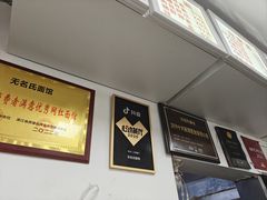 -无名氏面馆(邮电路店)