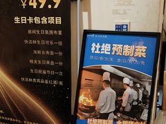 -快活林酒楼