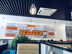 大堂-三不牛腩(宾虹路店)