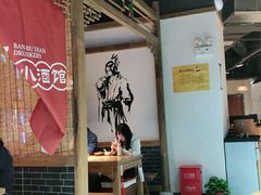 -半步颠小酒馆(繁花中心)