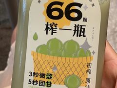 -奈雪的茶(漫广场店)