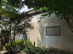 -乌镇东栅景区