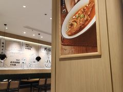 大堂-天怡興·百年蒸饺(中心书城店)