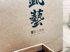 -鈊藝銀匠·银饰DIY工作室(永庆坊店)