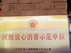 -小龙坎老火锅(天汉长街店)