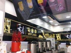 -古茗(江北洪塘中路店)