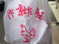 -汴京炸鸡王(蔡锷北路店)