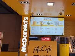 -麦当劳(豫园店)