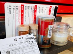 -一幻拉面(铜锣湾店)