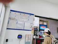 -北京清真房记小吃店