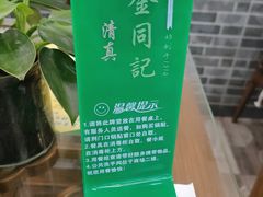 -巴子烤鸭