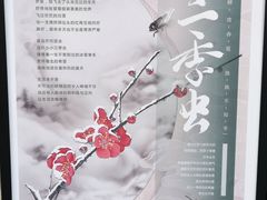 -茶颜悦色(嘉顿一楼吉时赏味游园会店)