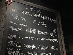 菜单-串鑫