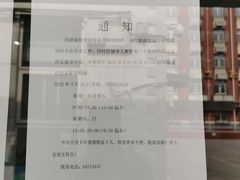 -地坛游泳馆