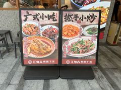 -中海环宇荟